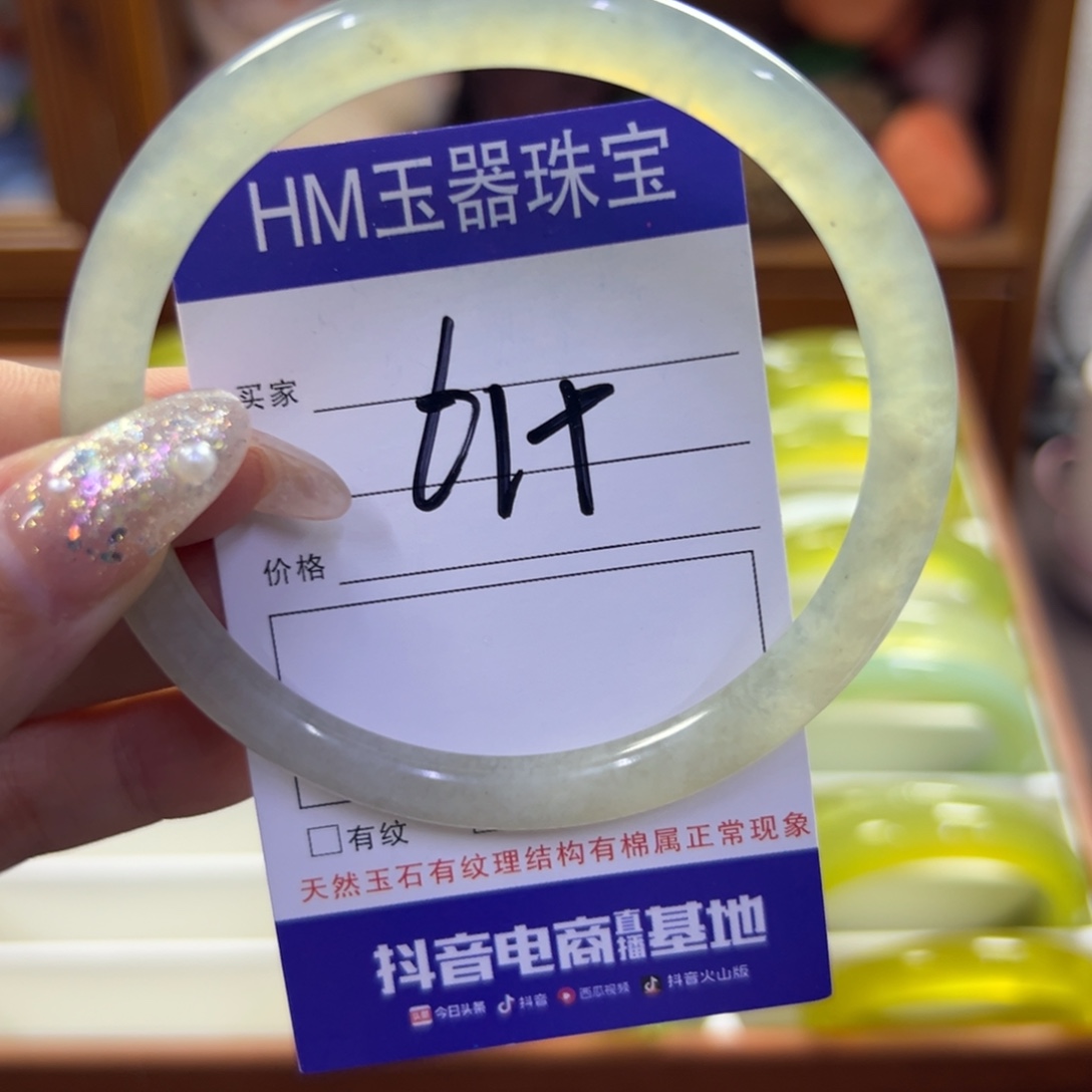 蛇纹石玉未镶嵌手镯207