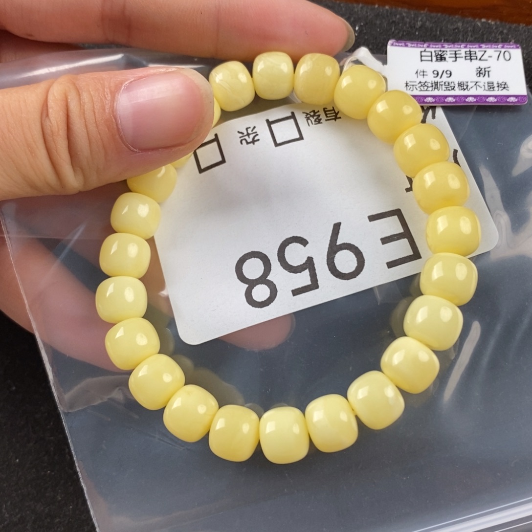 蜜蜡未镶嵌珠宝奇石