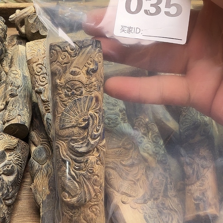 035啊啊啊啊啊啊啊啊啊