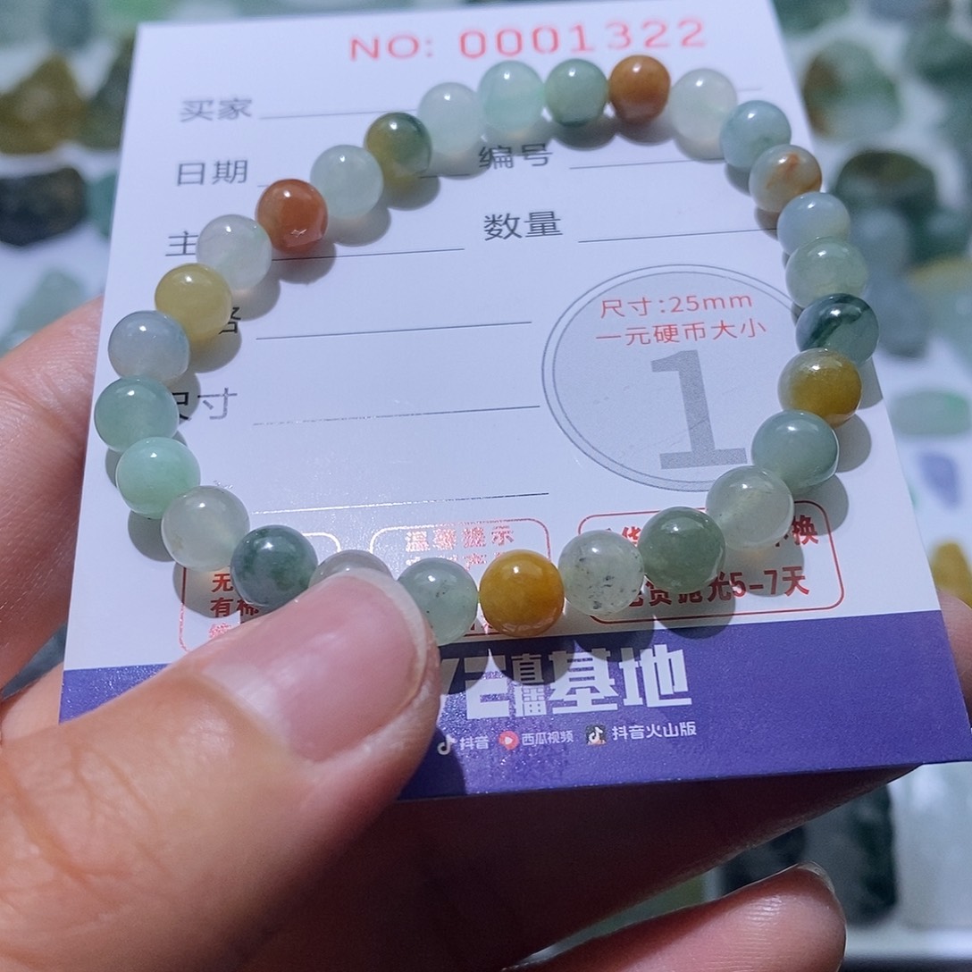 定制翡翠未镶嵌毛货