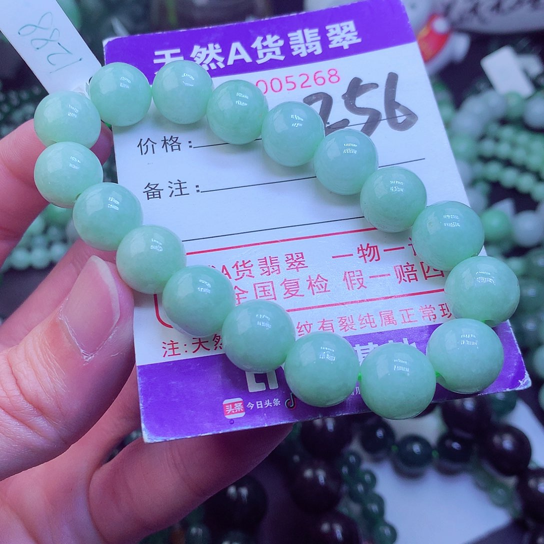 翡翠毛衣链未镶嵌