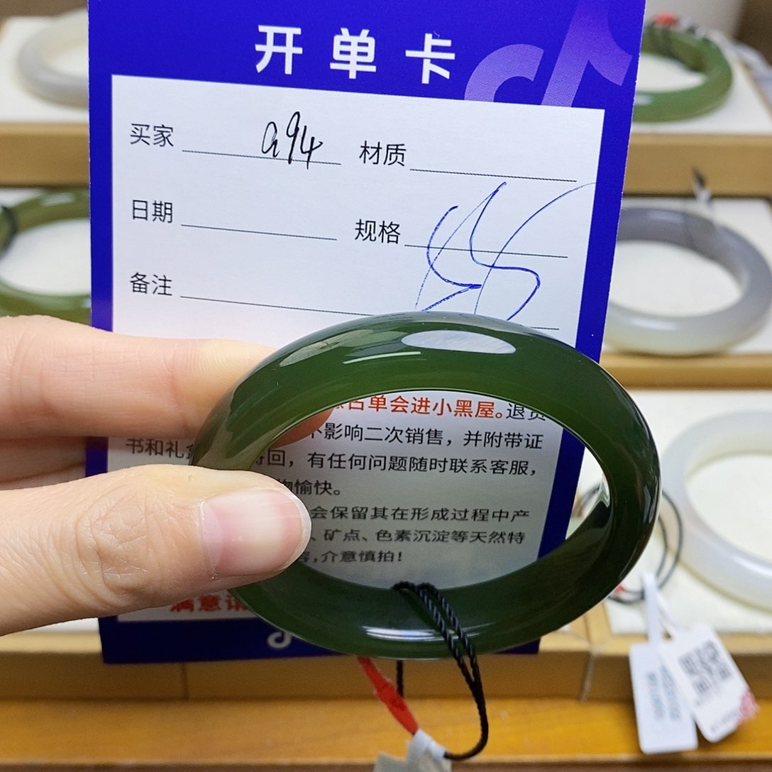 未镶嵌手镯和田玉sy