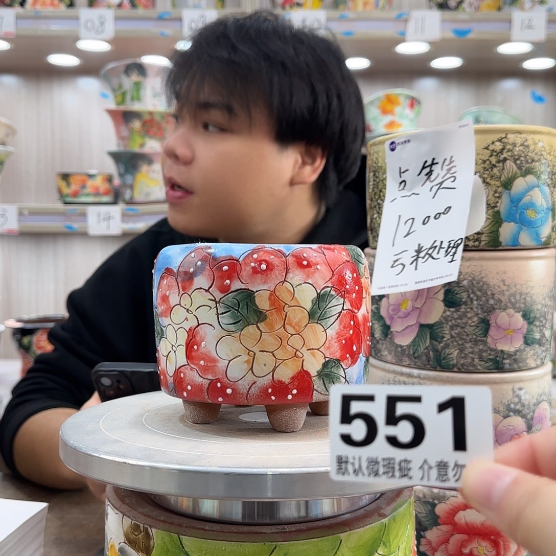 瑕疵瑕疵瑕疵瑕疵551