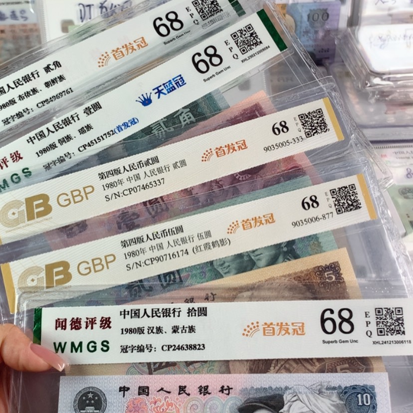 【闪购商品】五福临门CP首发冠各一张
