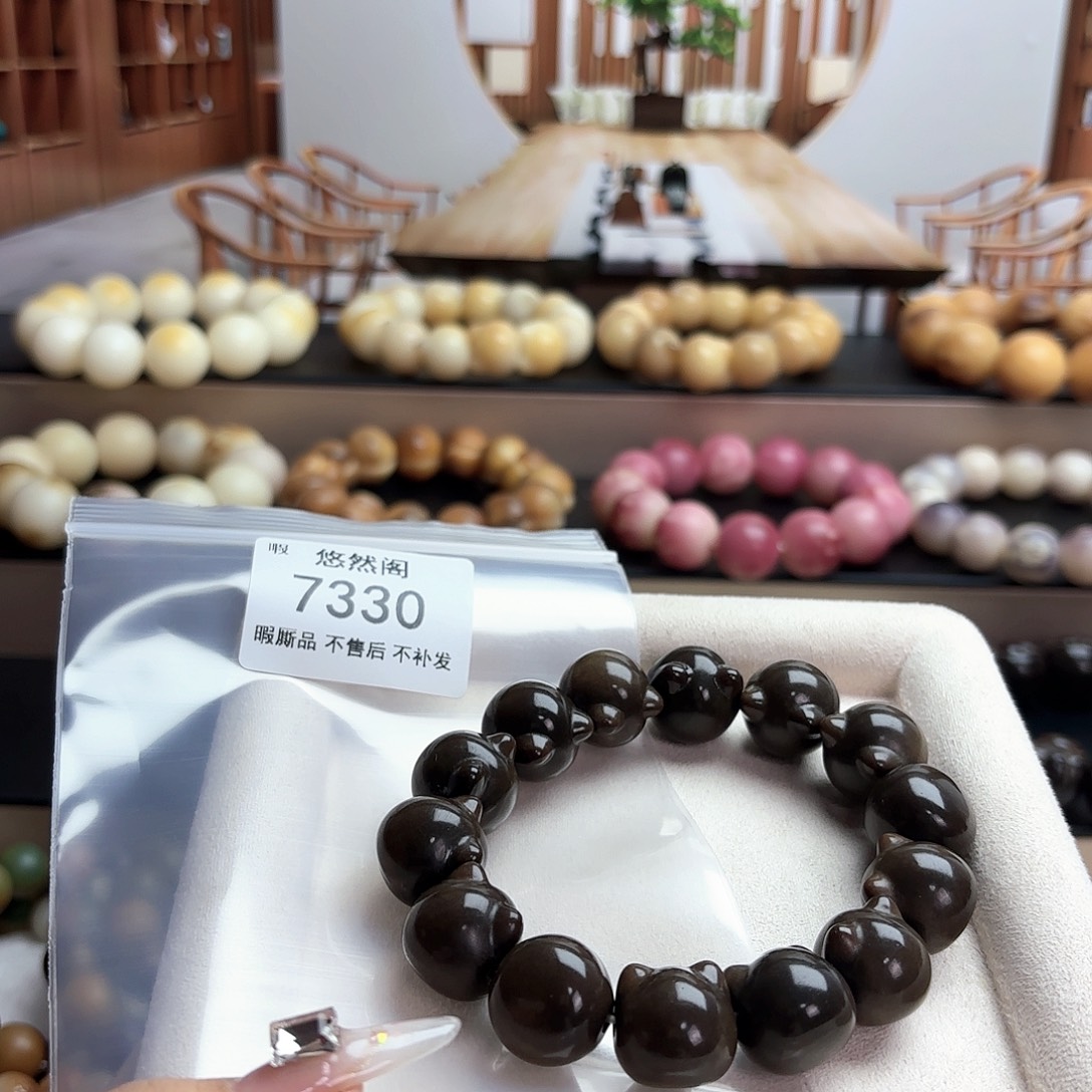 夏***）菩提根/象牙果吊坠7330瑕疵不售后