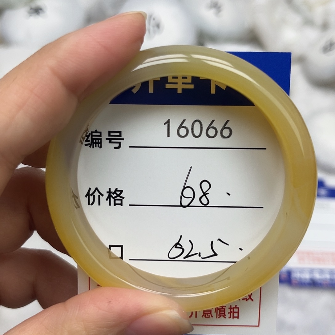 玛瑙/玉髓手镯未镶嵌066