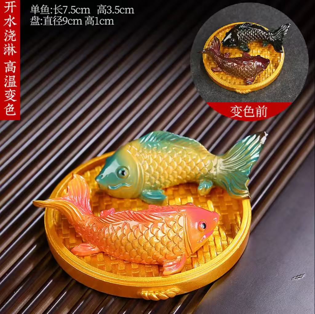 双鱼变色茶宠茶桌摆件ZHZ337