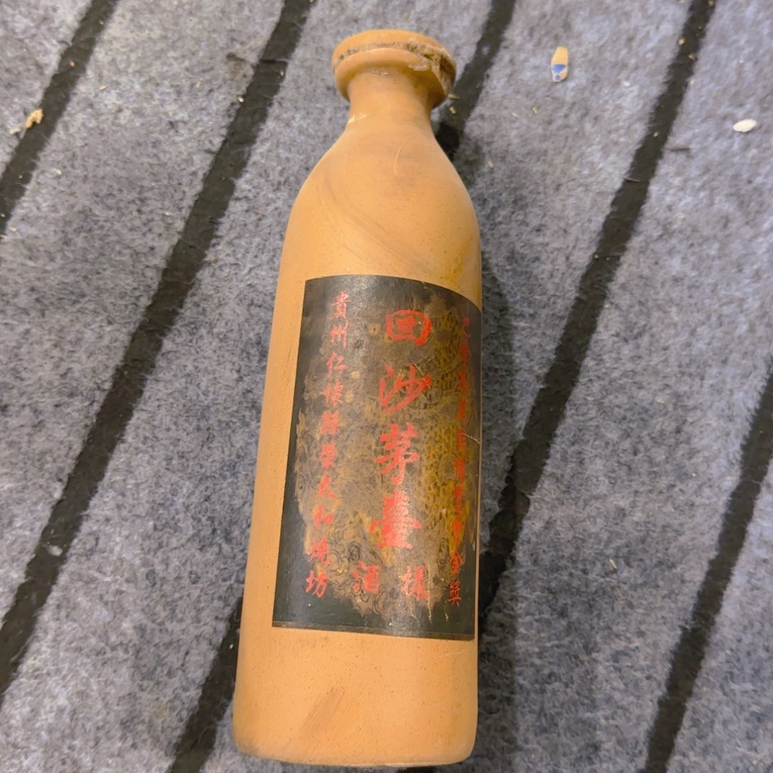 瓷片精品瓷器精品瓷器