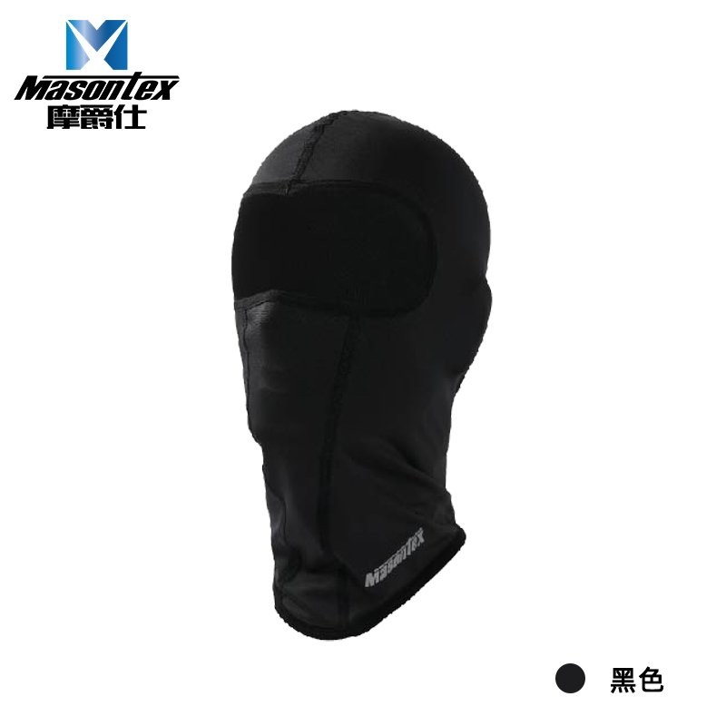 摩爵仕冰丝防晒骑行头套夏季防风摩托车面罩吸汗全脸遮阳围脖男女