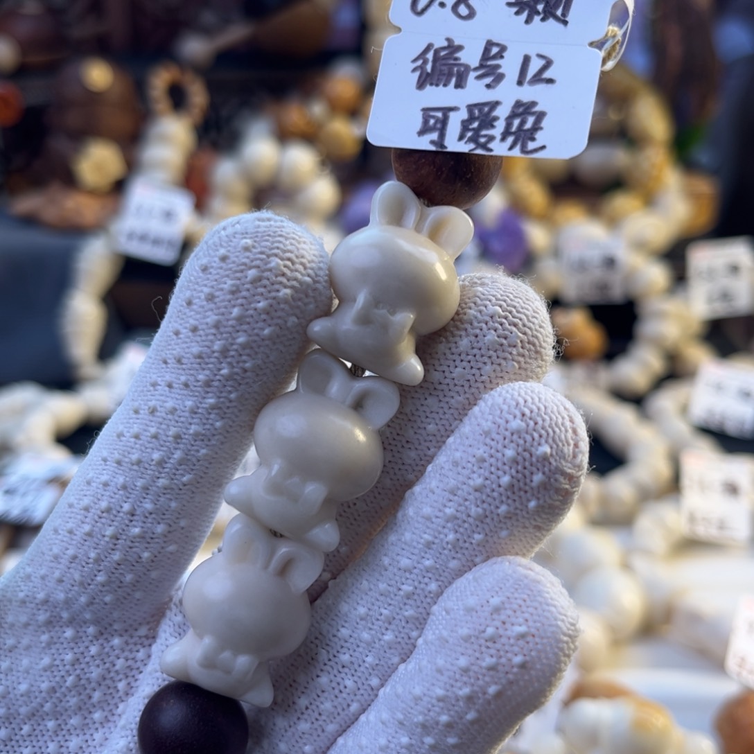菩提根/象牙果手串-编号12微瑕可爱兔6.8颗-成品3颗-满18飞