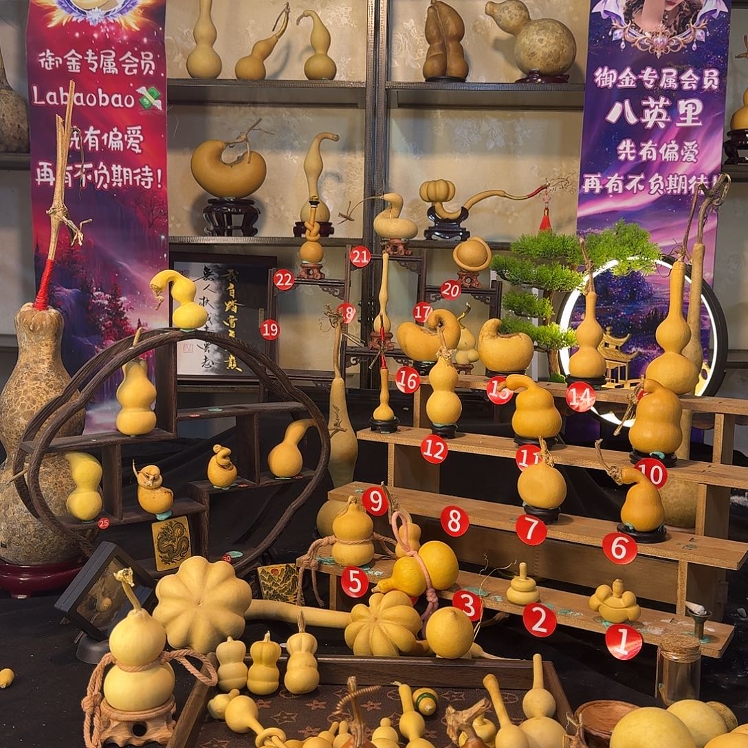 园***)葫芦定向放漏放111