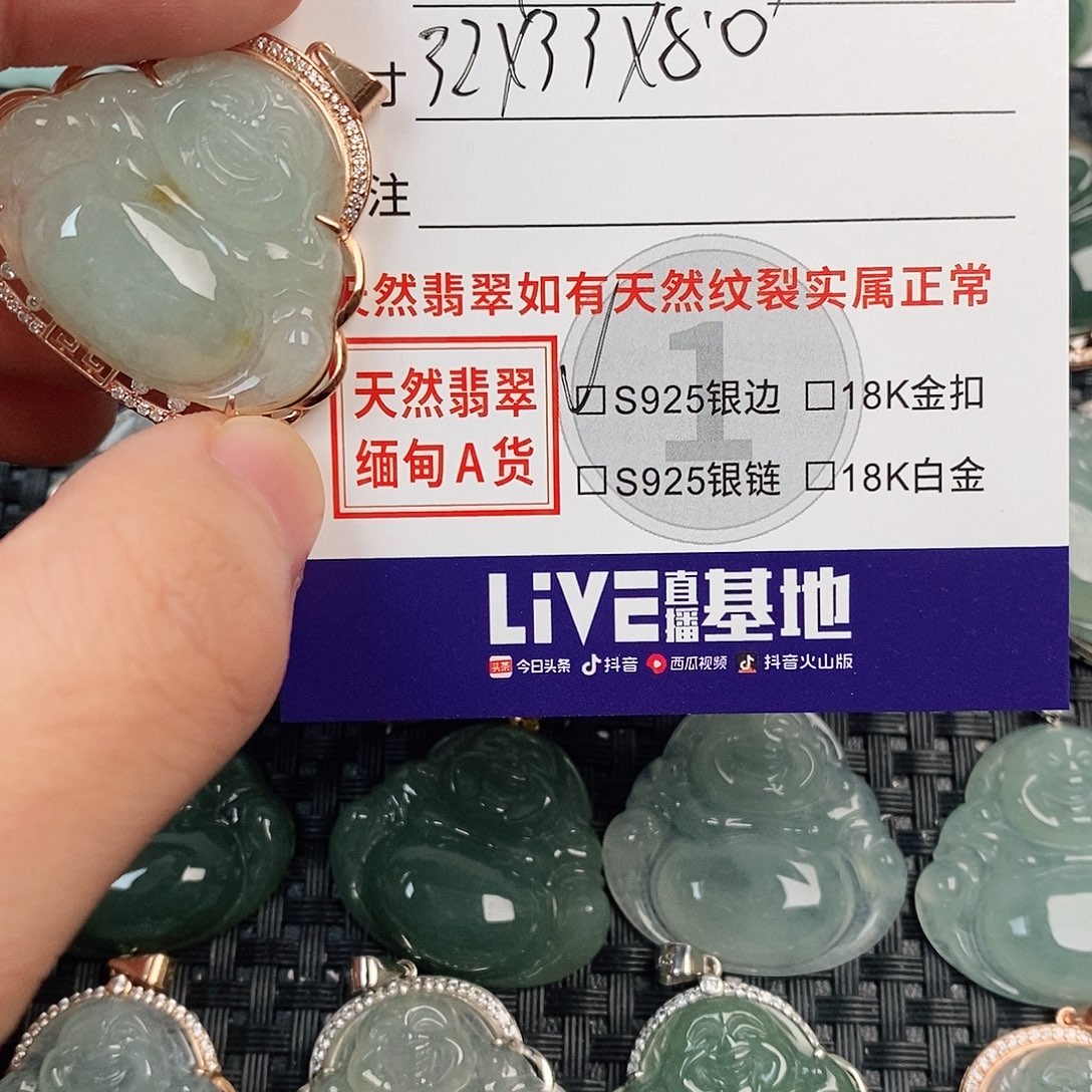 翡翠银S925镶嵌颈饰