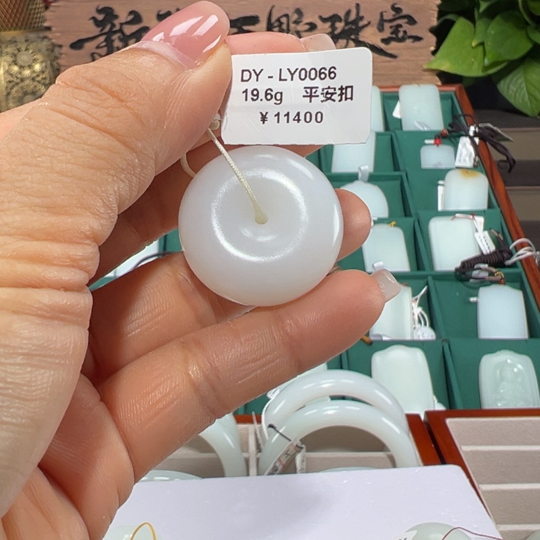 颈饰未镶嵌和田玉（翠青玉）新疆羊脂白