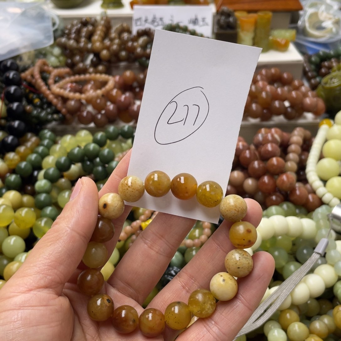 蛇纹石玉手链合金