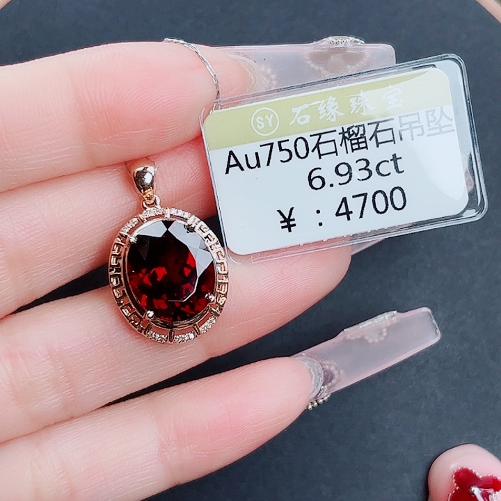 吊坠(不含链)18K金镶嵌石榴石
