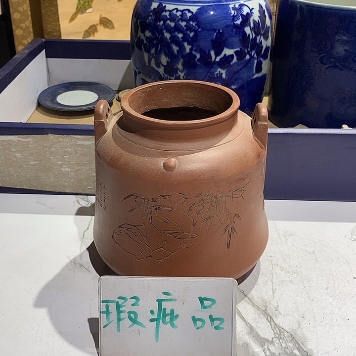 94 号茶周边，不明白可以咨询