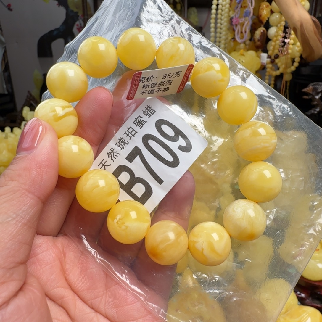 蜜蜡未镶嵌珠宝奇石15