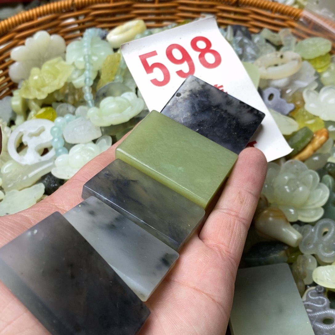 蛇纹石玉挂坠未镶嵌