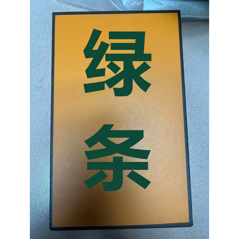 VAXR黑绿条VWSO帮鞋男女