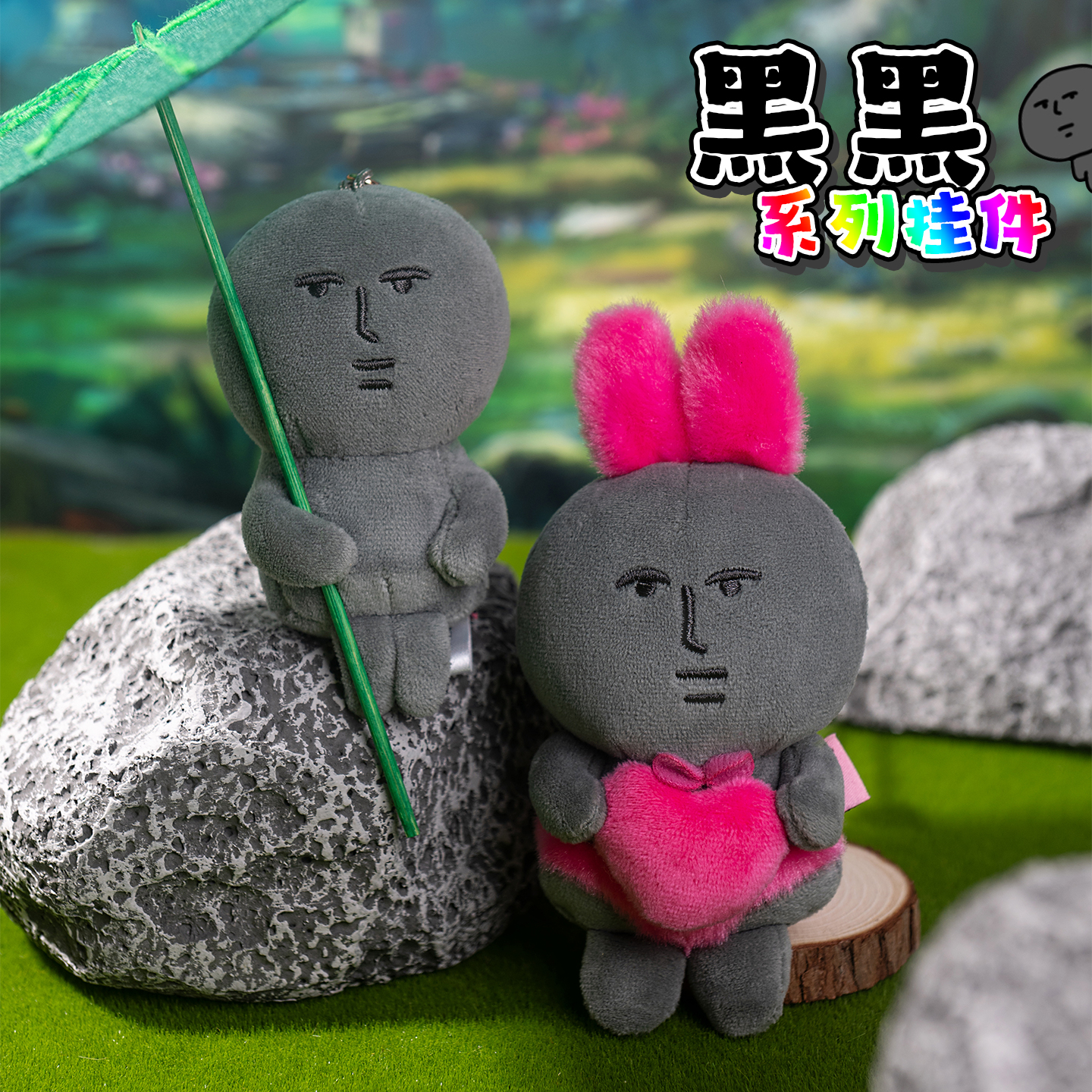 粉红兔子MyFriend黑黑系列兔女郎挂件沙雕摆件抽象玩偶生日礼物