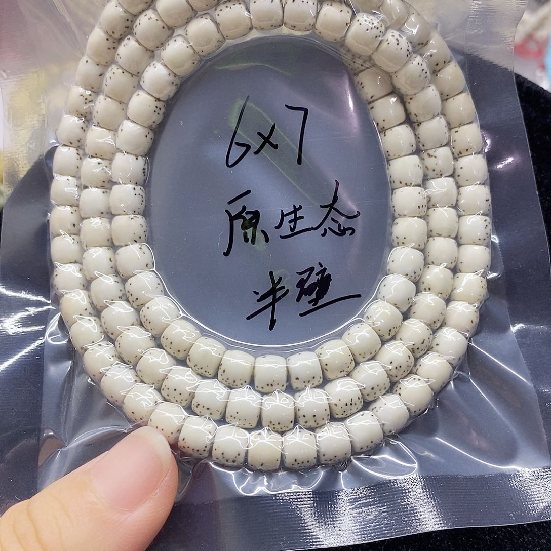 星月菩提手串76星月菩提