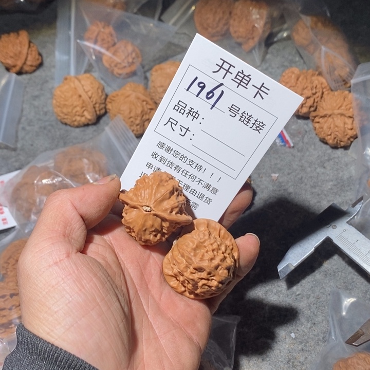 文玩核桃把件1961号咯摸摸哦我哦哦哦哦