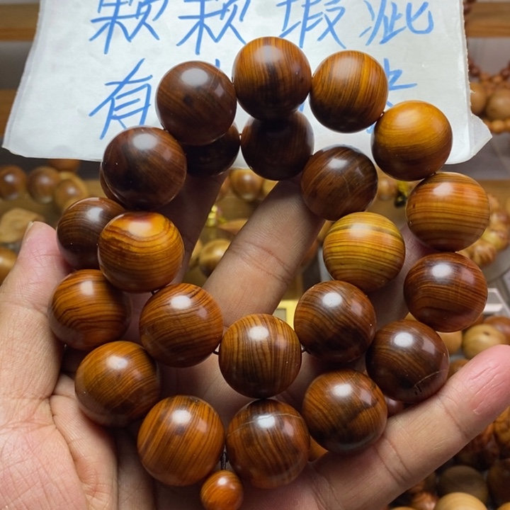 柏木（崖柏）崖柏瑕疵2.0手持