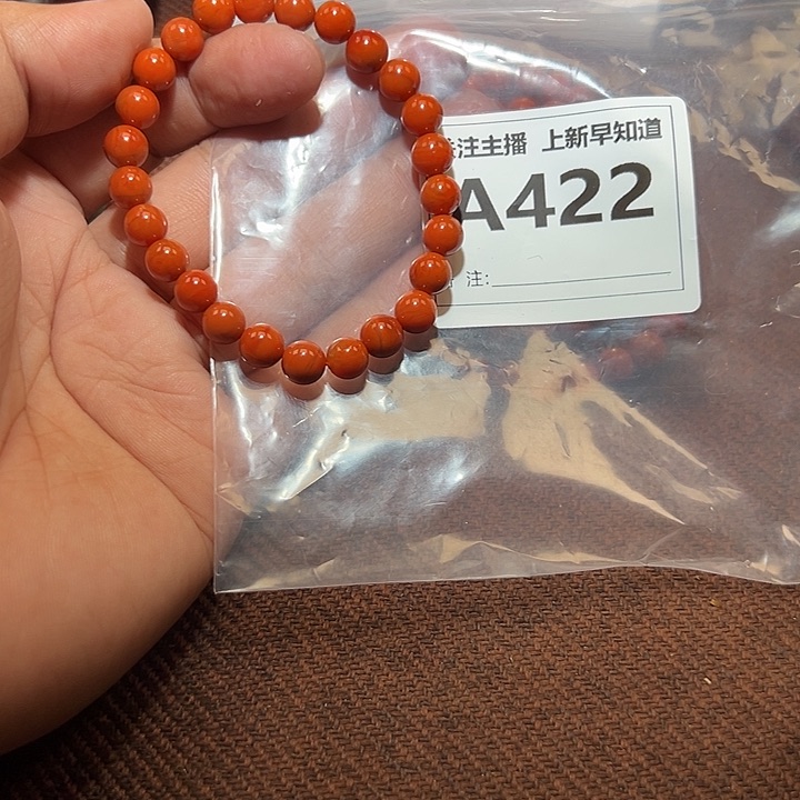 南红玛瑙0未镶嵌好的