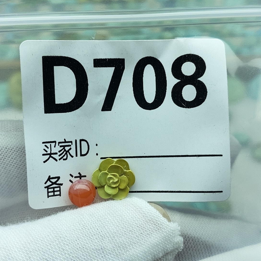 未镶嵌配饰南红玛瑙