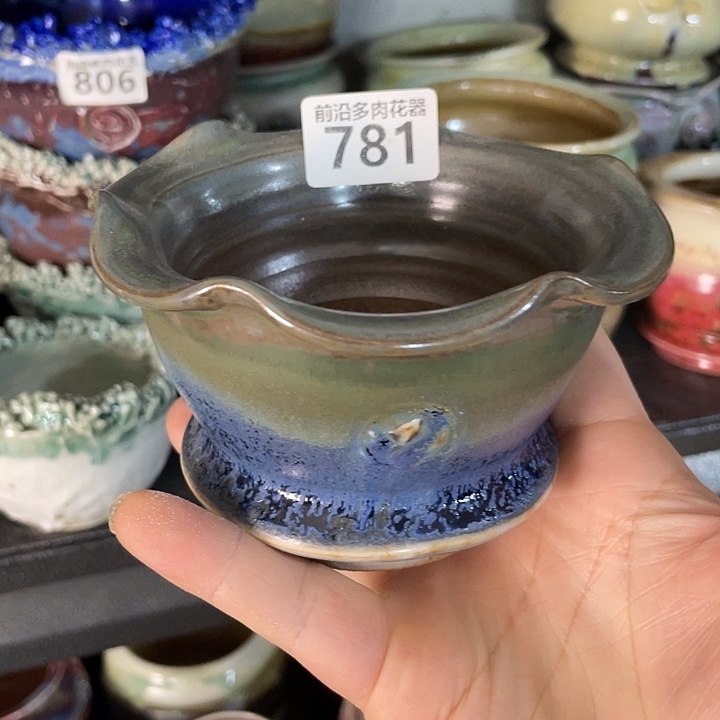 狼盆内口径9高度7