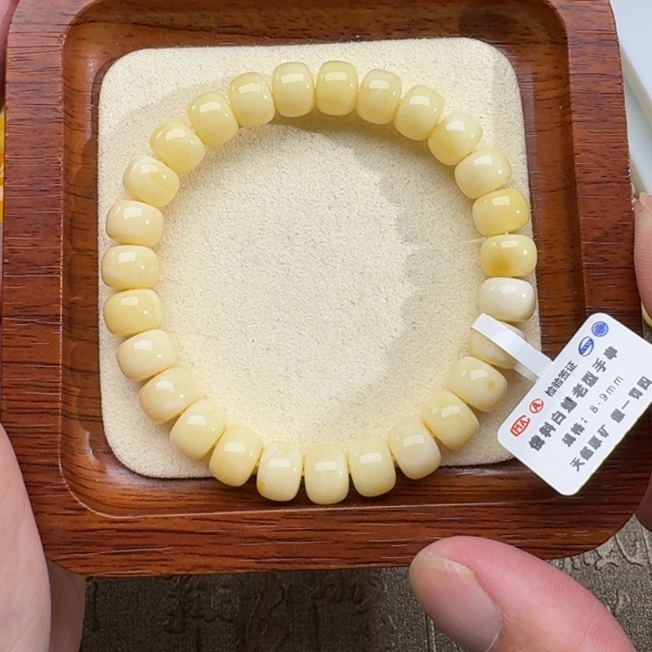 琥珀裸石未镶嵌琥珀裸石未镶嵌207