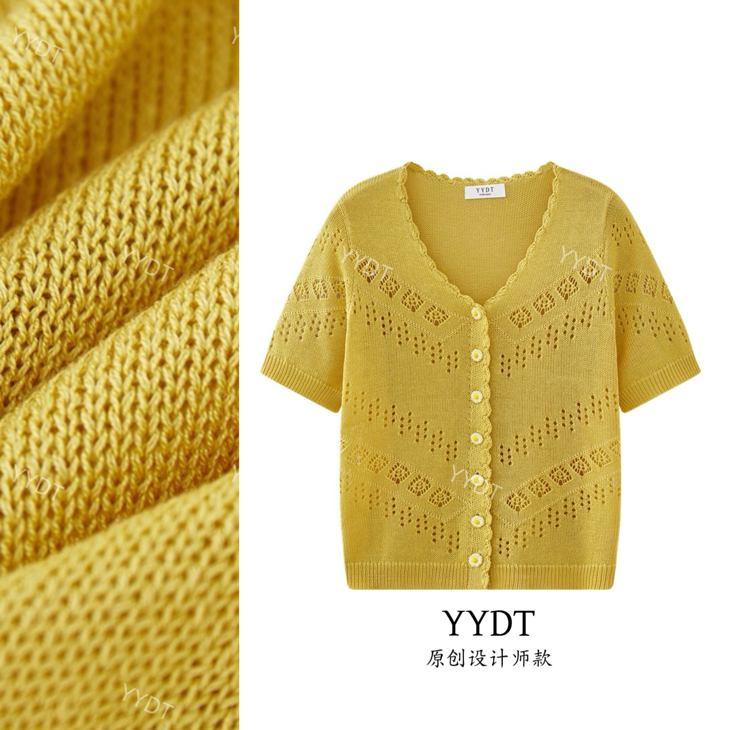 498夏季新款镂空设计感宽松开衫短袖v领针织衫法式简约女士上衣潮