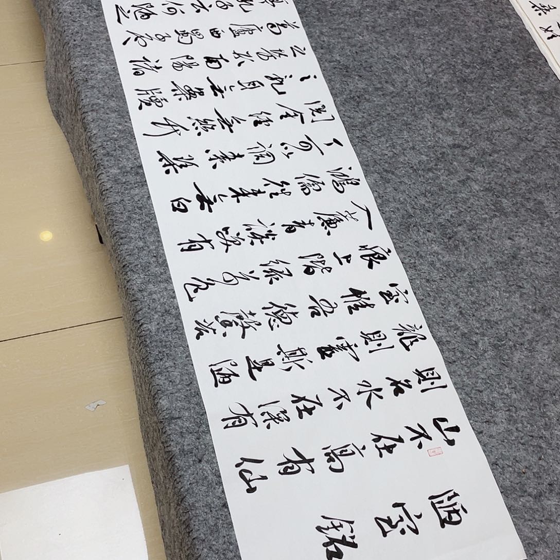 书法中书王金灵138×34