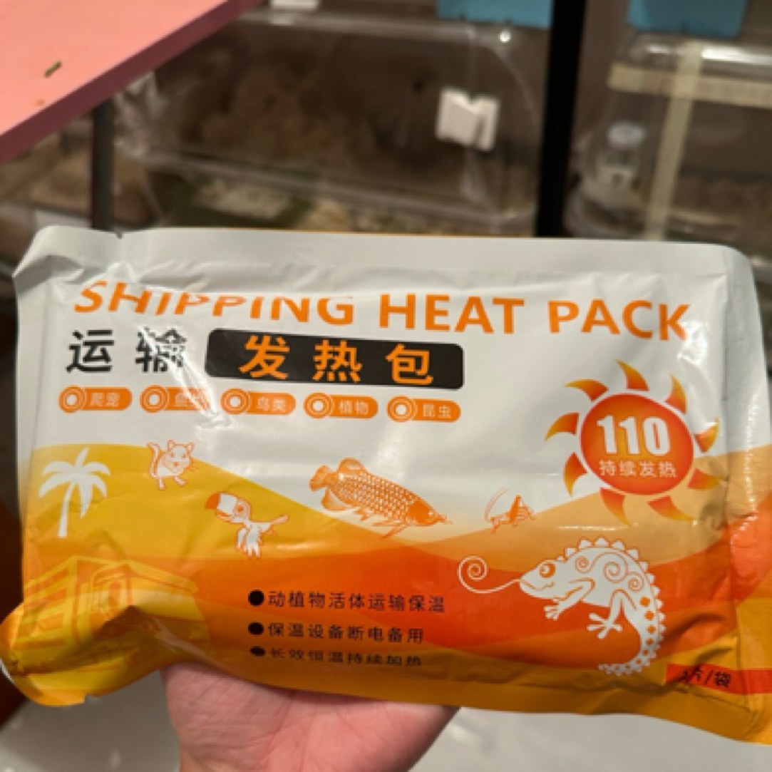 金丝熊运输保暖加热包110小时