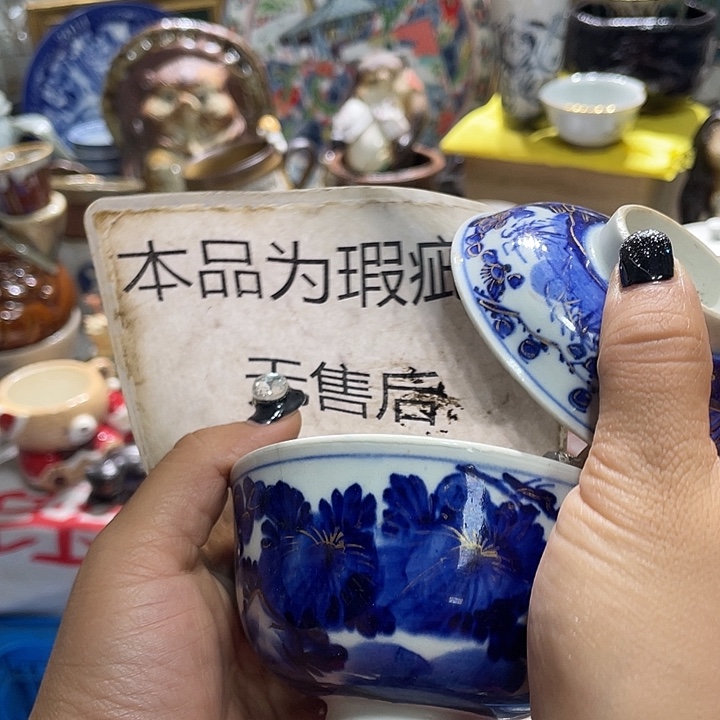 19.9包邮新疆西藏不发货1