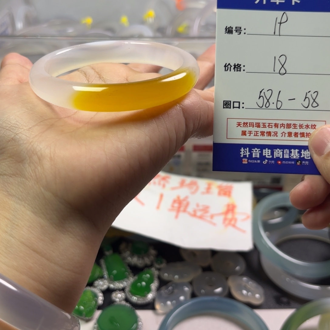 玛瑙/玉髓未镶嵌手镯