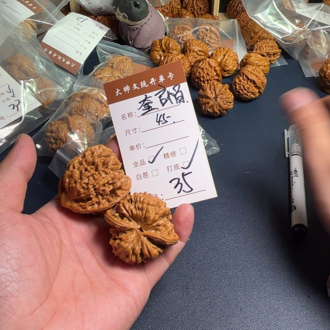 有***士把件文玩核桃文玩核桃35
