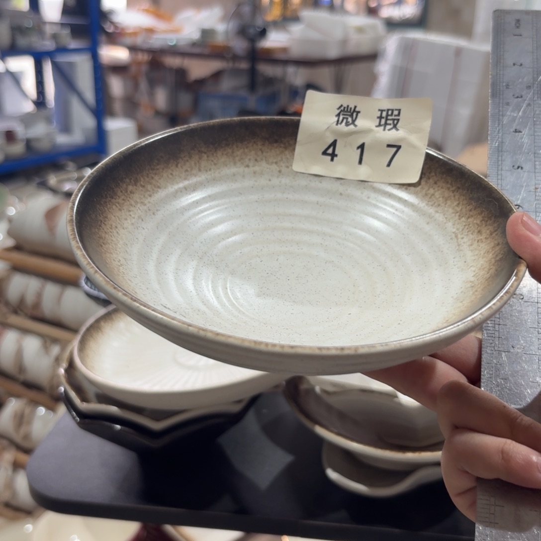 陶瓷417 微瑕陶瓷餐具1个