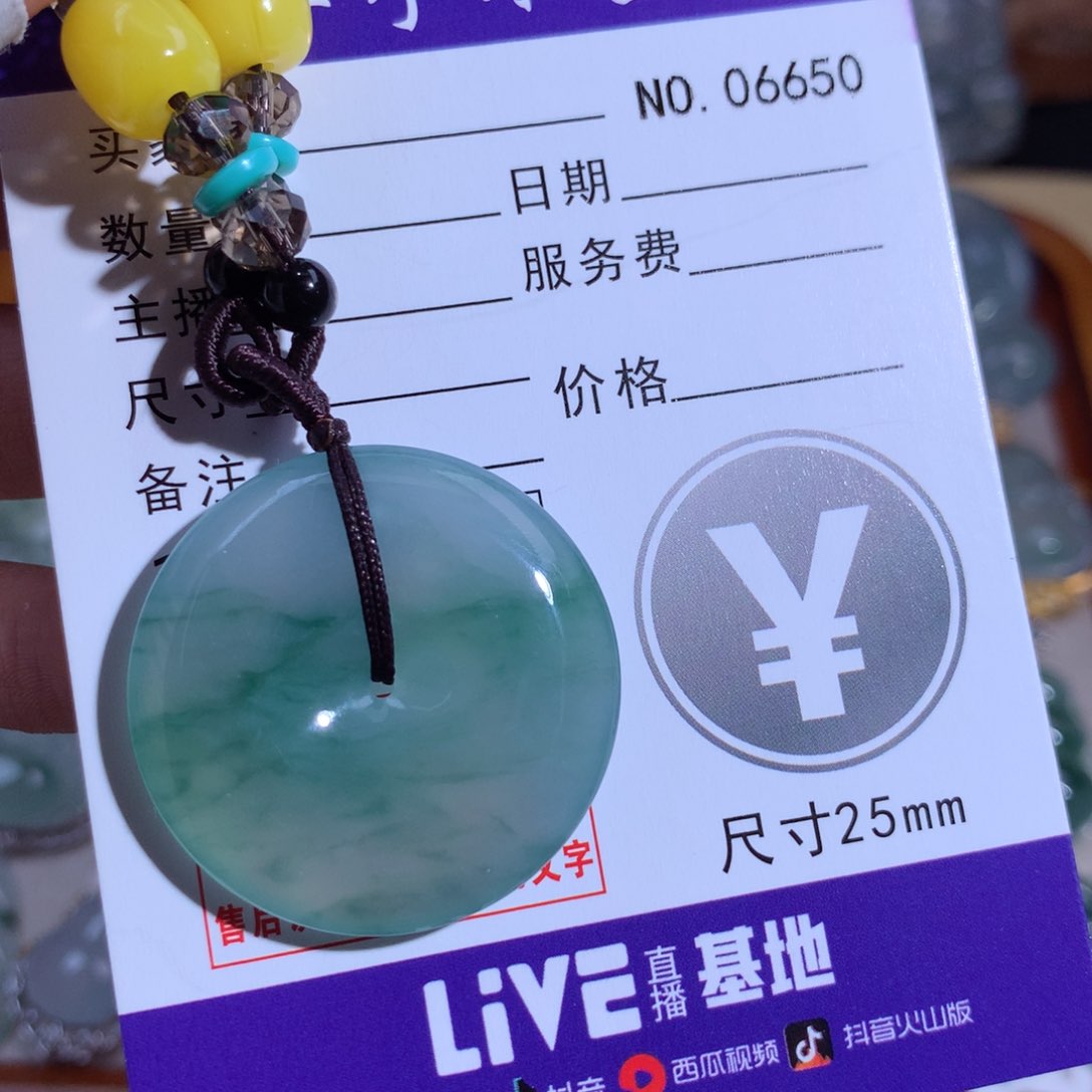 翡翠颈饰未镶嵌平安扣