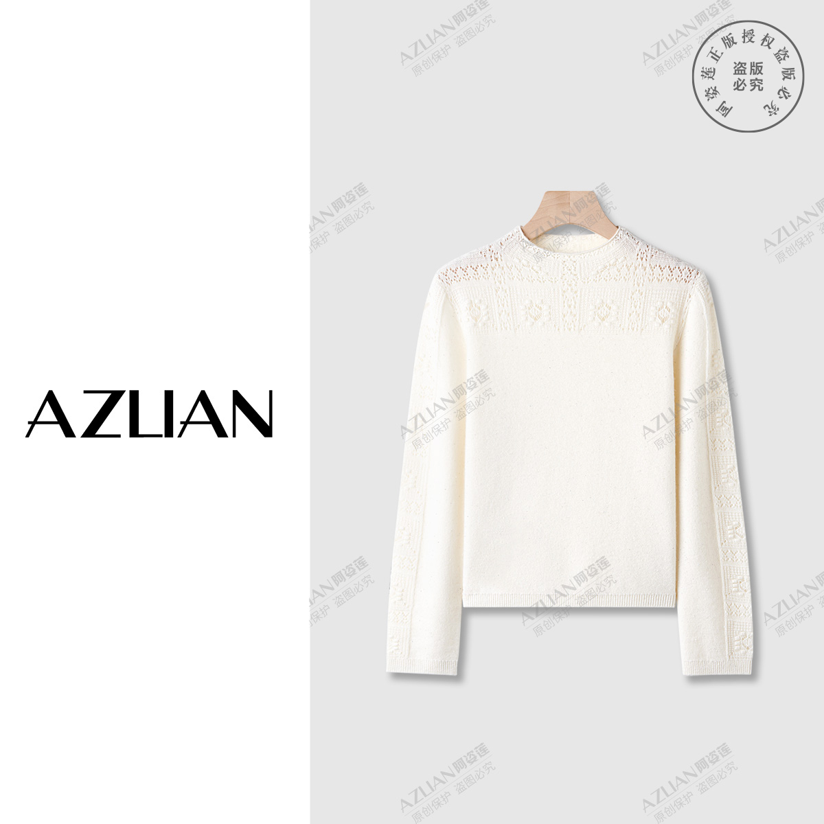 秋冬立领羊绒镂空刺绣设计款千金百搭打底衫上衣女 PX-2177