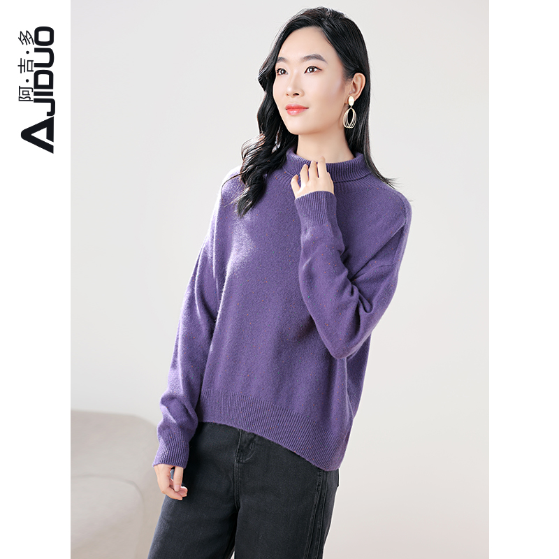 阿吉多高领针织衫女保暖大码宽松长袖高级上衣深秋初冬氛围感毛衣