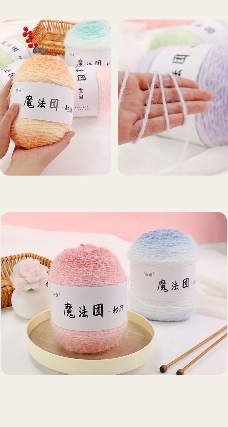 魔法团羽毛渐变毛线手工diy编织花束毯子围巾披肩