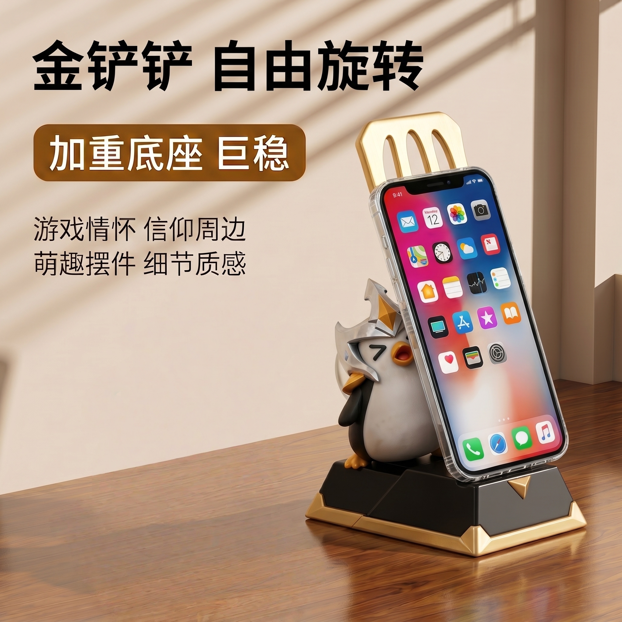 云顶之弈手机支架手办模型送人礼物英雄联盟金铲铲lol居家摆件