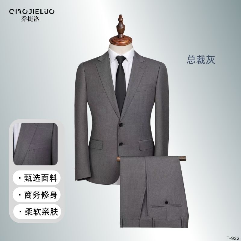 商务修身西服套装手工半麻衬男士西装灰色柔软休闲亲肤婚礼