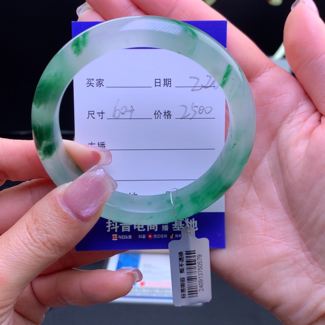 石英质玉手镯未镶嵌生****烂