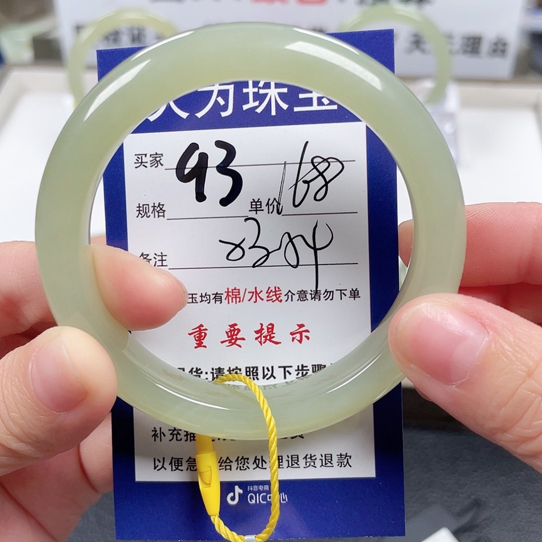 和田玉手镯未镶嵌