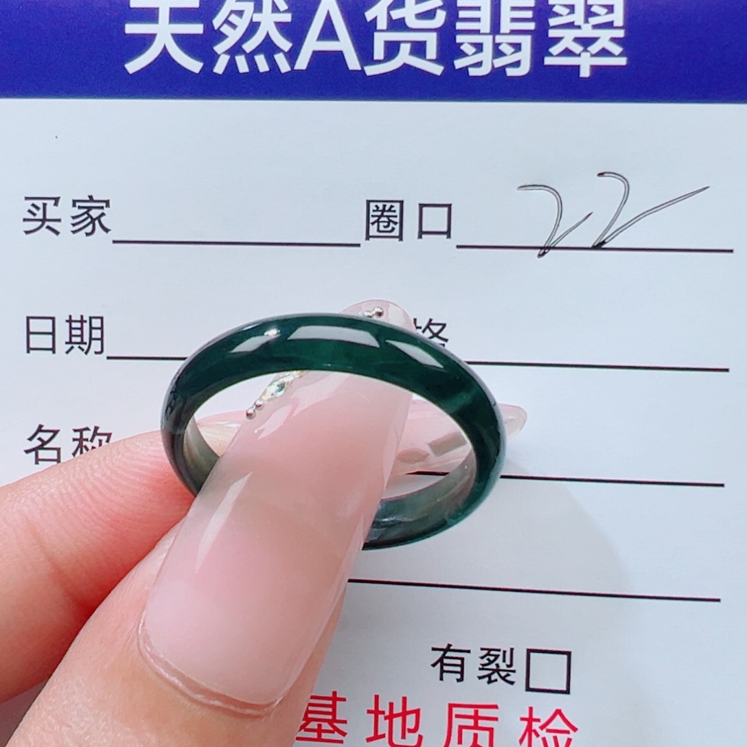 可***糖翡翠未镶嵌戒指福利