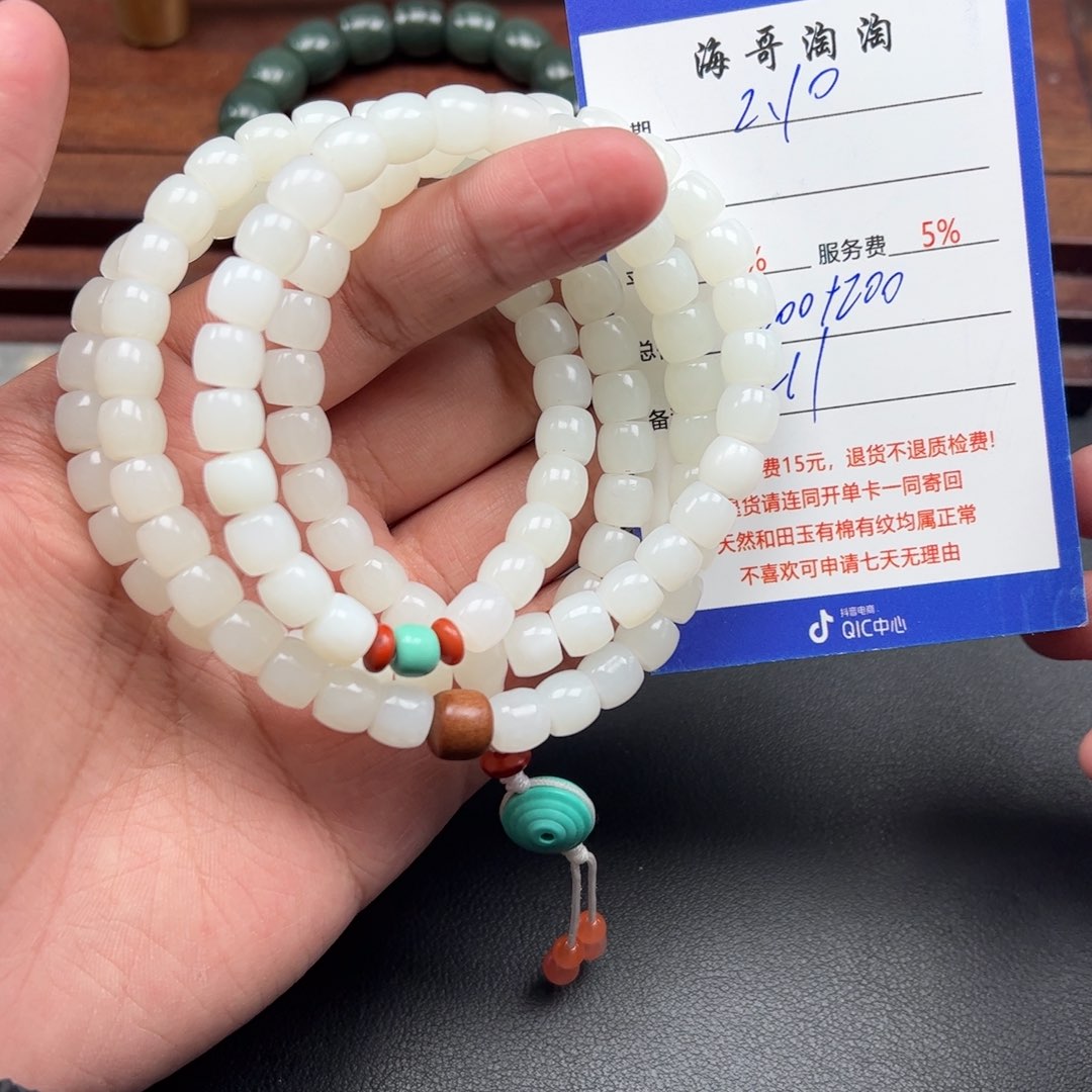 和田玉手链未镶嵌泰****桃