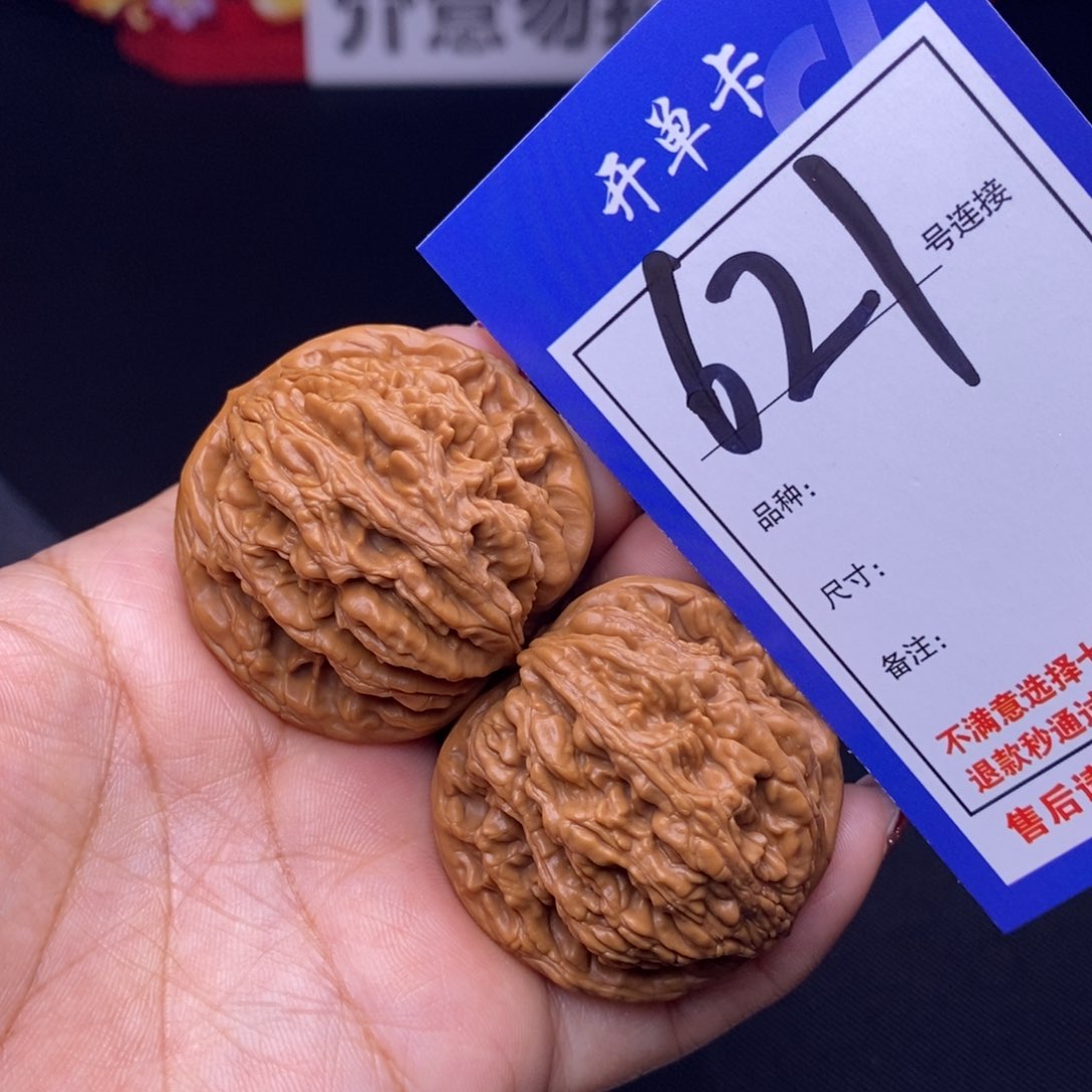 621号链接虎头4.2尺00000