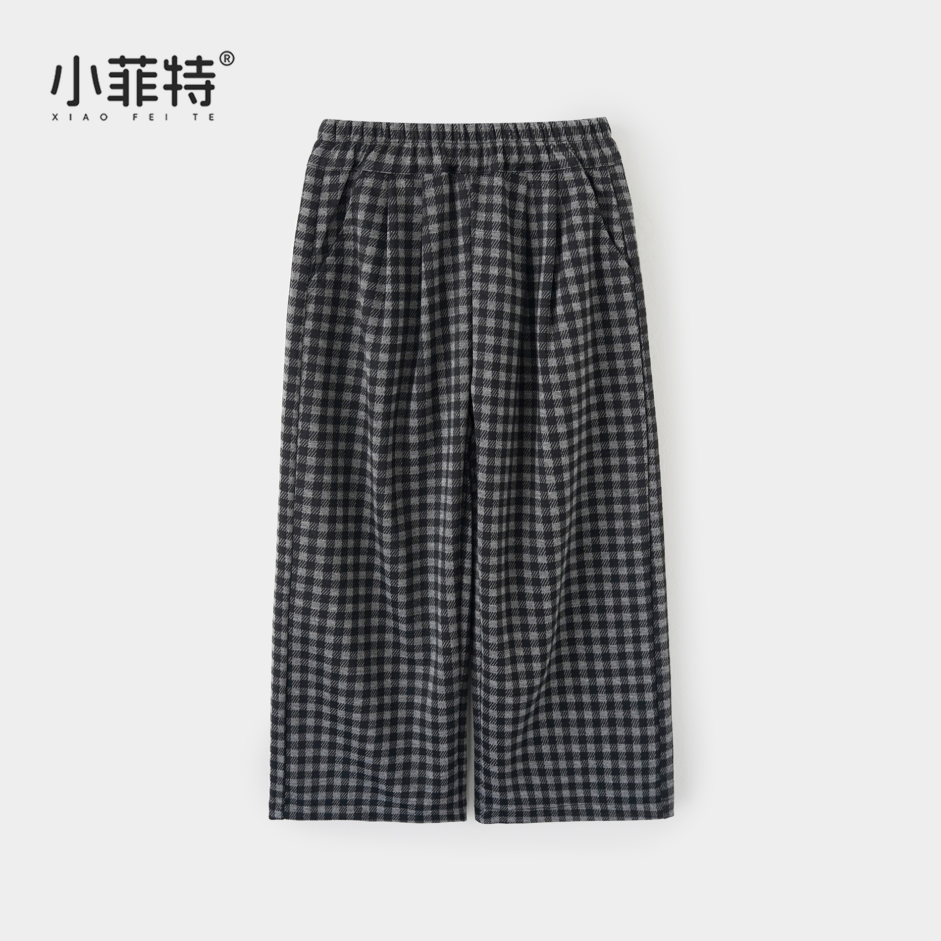 小菲特女童秋装新款格纹长裤中大童时尚直筒裤儿童裤子HNKQ53090